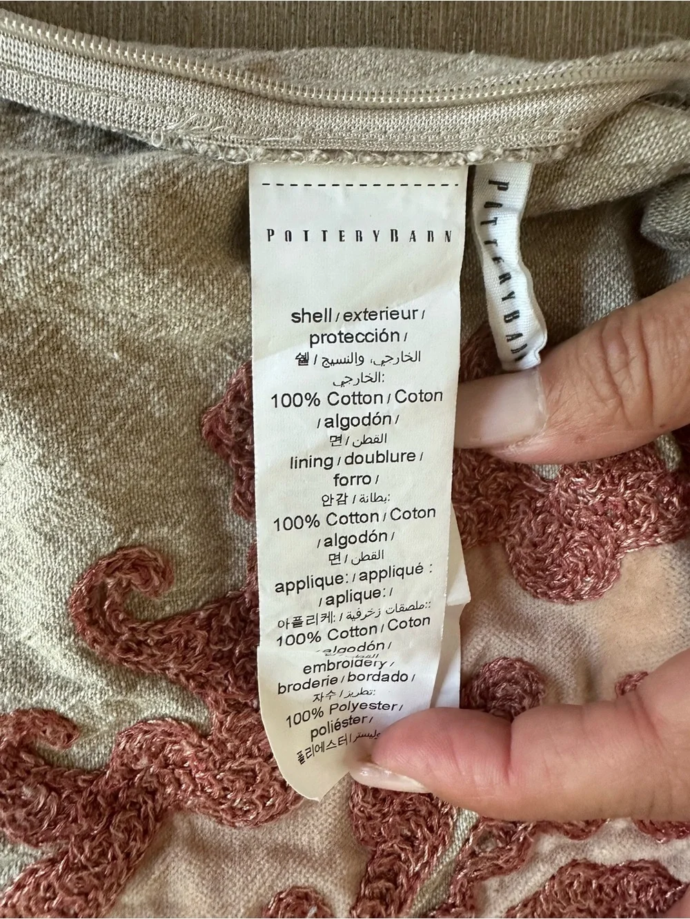 Pottery Barn Alta Cream embroidered lumbar Pillow Cover with Rust Embroidery